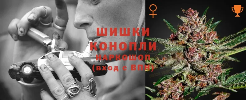 Бошки Шишки OG Kush  Приморско-Ахтарск 